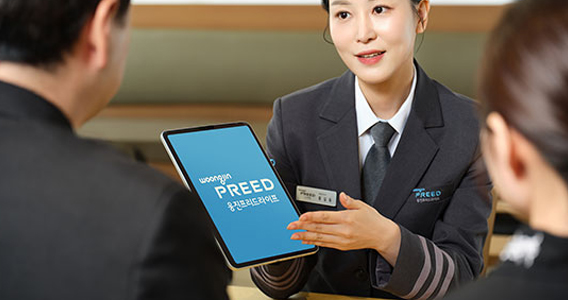 상조가입 내돈내산